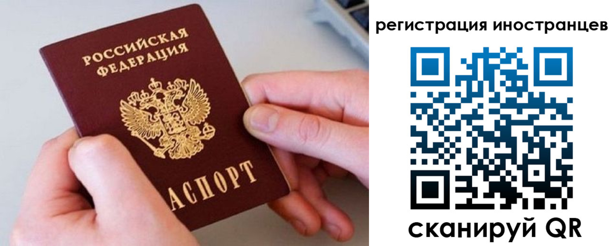 временная регистрация госуслуги в Вятских Полянах